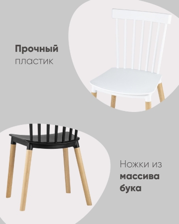 Стул Field пластик черный Стул Field пластик черный