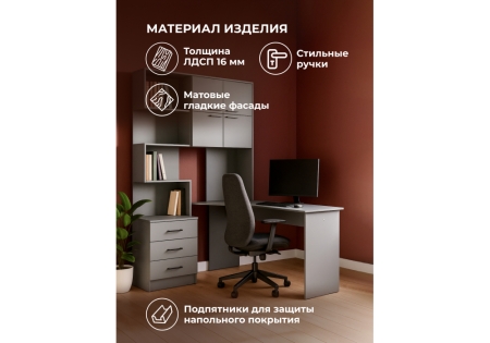 Компьютерный стол Эльброни правый шиншилла серая