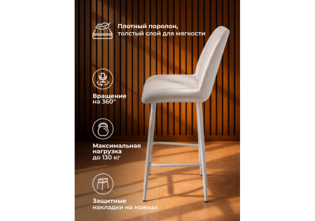 Барный стул Седа 360 светло-серый (zd 960), серый np