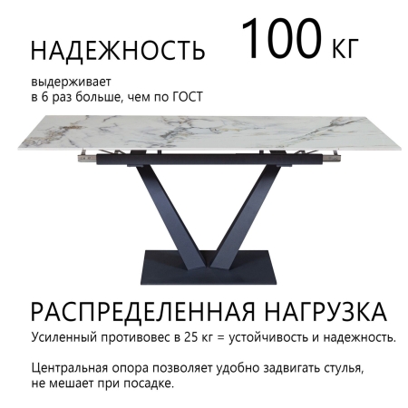 Стол раскладной Malibu (120+30+30), керамика глянцевая Ice Jade фото в интернет-магазине Stoolmarket