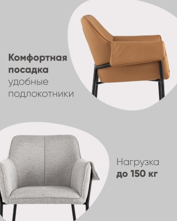 Кресло Бесс экокожа коричневый Кресло Бесс экокожа коричневый