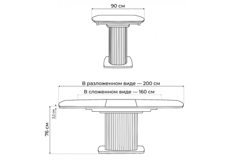 Керамический стол Фестер 160(200)х90 okara light yellow, белый