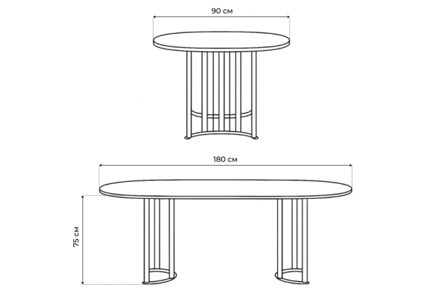 Стол деревянный Хьюго О 180 х 90 белая шагрень пленка, черные ноги