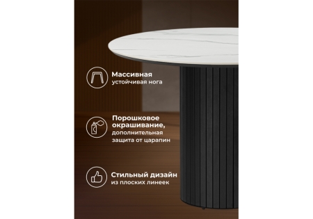 Керамический стол Гравент 110 patagonoa bianco repose, черный