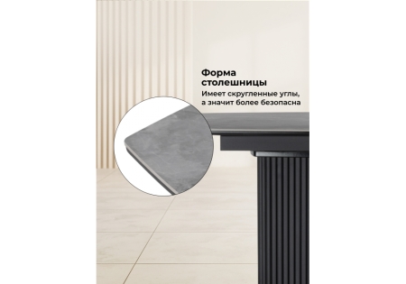 Керамический стол Фестер 140(180)х80 larka grey, черный