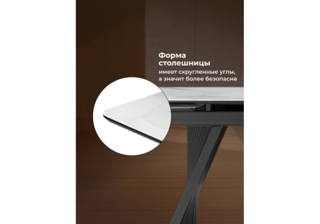 Стол стеклянный Вейв 140(200)х80 кристл белый мрамор, черный