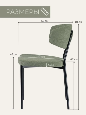 Стулья для кухни Дрим бежевая экокожа NAPPA 131, комплект 2шт