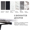 Стол раскладной Malibu (120+30+30), керамика глянцевая Pandora фото в интернет-магазине Stoolmarket