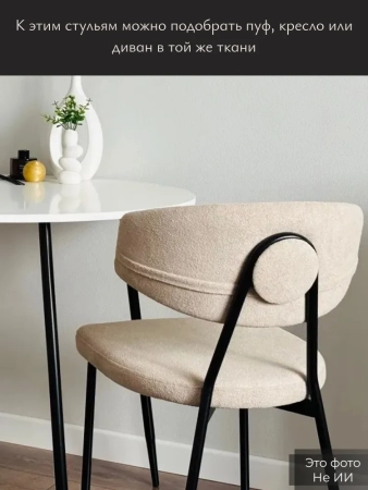 Стулья для кухни Дрим темно-серый шенилл ELEMENT 998, комплект 2шт