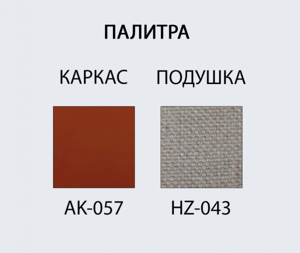 Кресло металлическое с подушкой Tagliamento Armona