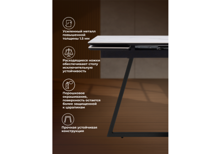 Керамический стол Памелла 120(180)х80 snow alpin, черный