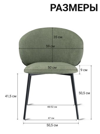 Стул для кухни SOLIS серый букле MOSS 960, комплект 2шт
