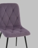 Стул Одди Diamond велюр пыльно-сиреневый
