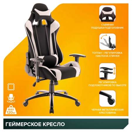 Игровое компьютерное кресло Lotus S4 ткань серый