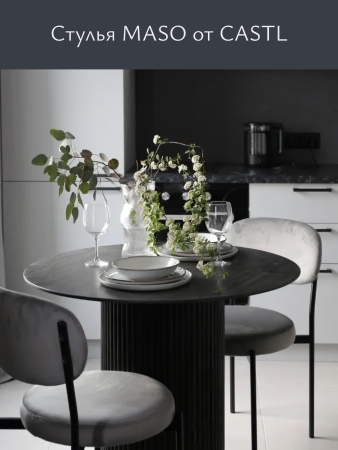 Стул Maso букле темно-серый MOSS 996