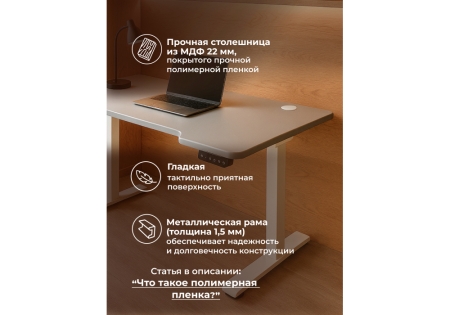 Компьютерный стол Маркос 140х80 светло-серый, белый