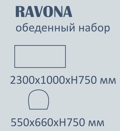 Комплект деревянной мебели Tagliamento Ravona KD светлое дерево фото в интернет-магазине Stoolmarket