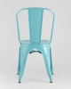 Стул TOLIX голубой матовый