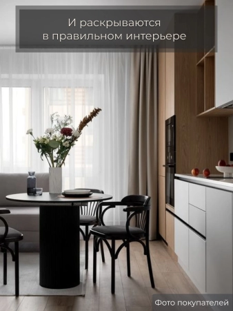 Стул Венский темный тон, букле бежевый MOSS 130, дуги назад