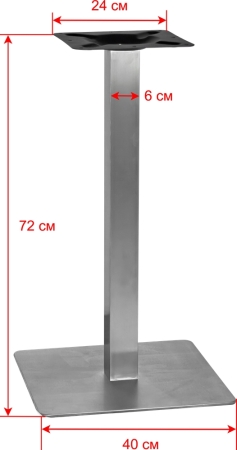 Подстолье 1022EM