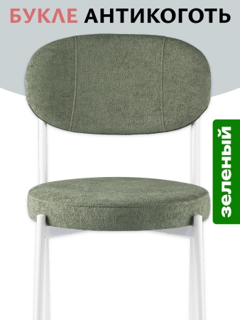 Стул Maso букле зеленый MOSS 615, белые ножки