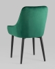 Стул Диана велюр изумрудный
