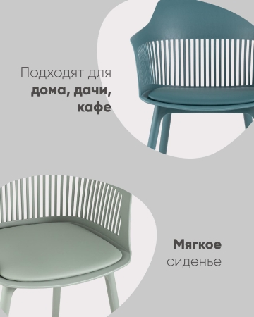 Стул Crocus с подушкой бордовый Стул Crocus с подушкой бордовый
