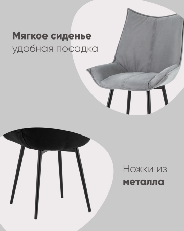 Стул Осло NEW велюр бежевый фото в интернет-магазине Stoolmarket