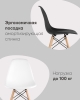 Стул Eames Style DSW голубой (разборный каркас)