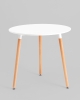 Стол круглый EAMES DST NEW D80 белый