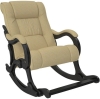 Кресло-качалка Сенатор 77