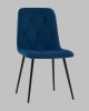 Стул Одди Diamond велюр синий