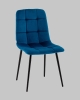 Стул Одди NEW велюр синий