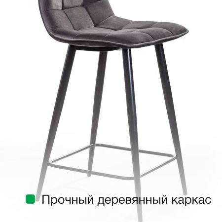 Стул полубарный UNO бархат синий, черный конус