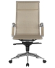 Набор 2 шт Офисное кресло для персонала CARTER, бежевый (22039)