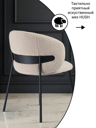 Стул для кухни SOLIS бежевый экомех HUSH 130