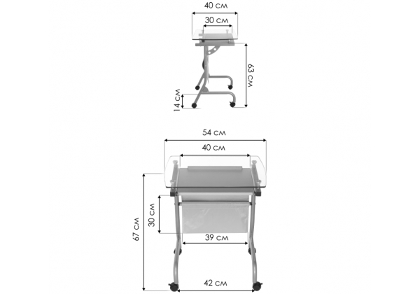 Компьютерный стол Riko 54х40х67 черный