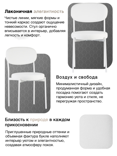 Стул Maso шенилл темно-серый ELEMENT 998