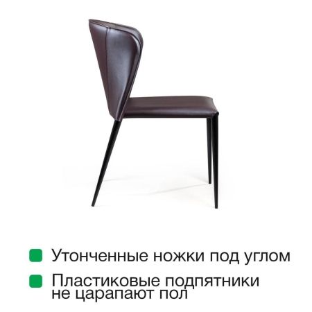 Стул Albert (Альберт) кожа коричневый