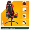 Игровое компьютерное кресло Lotus S4 ткань красный