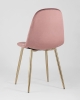 Стул Валенсия велюр пыльно-розовый золотые ножки