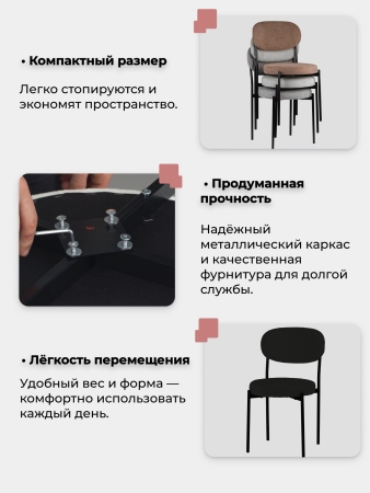 Стул Maso велюр коричневый