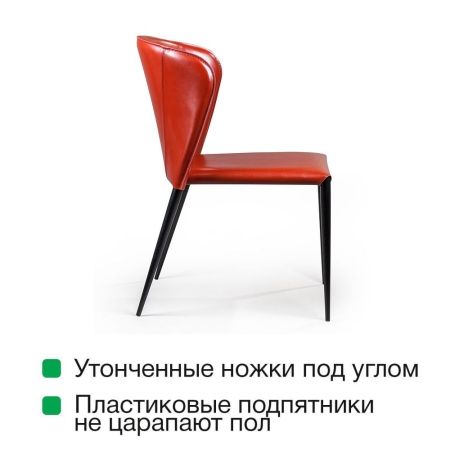 Стул Albert (Альберт) кожа ретро-красный Стул Albert (Альберт) кожа ретро-красный