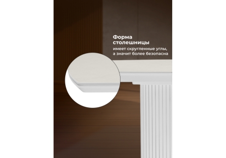 Керамический стол Фестер 160(200)х90 carmen light grey, белый