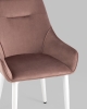 Стул Диана велюр пыльно-розовый ножки белые