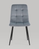 Стул Одди велюр серый 4 шт.