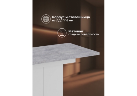 Стол деревянный Carla белый, цемент светлый