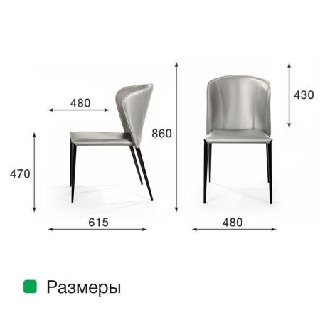 Стул Albert (Альберт) кожа тауп