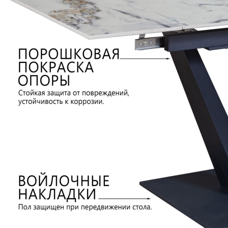 Стол раскладной Malibu (120+30+30), керамика глянцевая Ice Jade фото в интернет-магазине Stoolmarket
