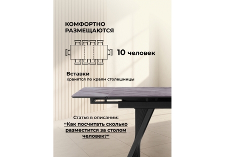 Стол стеклянный Вейв 140(200)х80 кристл серый мрамор, черный Стол стеклянный Вейв 140(200)х80 кристл серый мрамор, черный